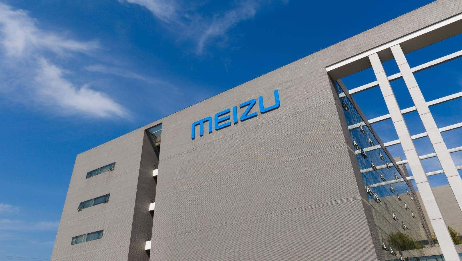 Источники: Geely собирается купить Meizu