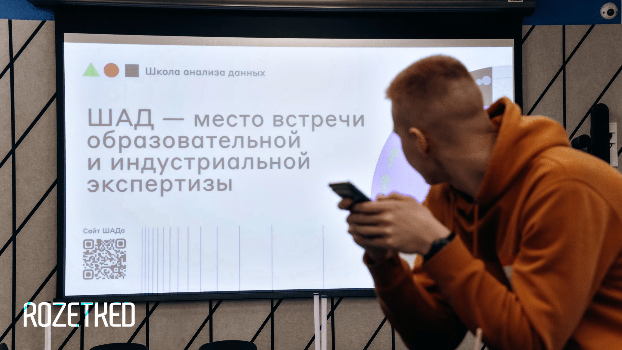 Стартовал набор в Школу анализа данных «Яндекса» — она примет больше 400 студентов